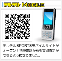 eeMobile@eeSPORTSoCTCgI[vIgѓdb荸肪ł悤ɂȂ܂B