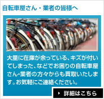 ロードバイク    大阪  ※ 引き取り 自転車本体 自転車 スポーツ・レジャー 70 割引